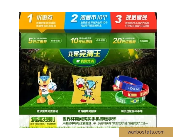 世界杯竞猜APP下载助你精准预测赛事赢大奖尽在掌握